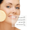 Glycolic Acid 7% Exfoliating Toner