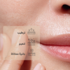 Hyaluronic Acid 2% + B5