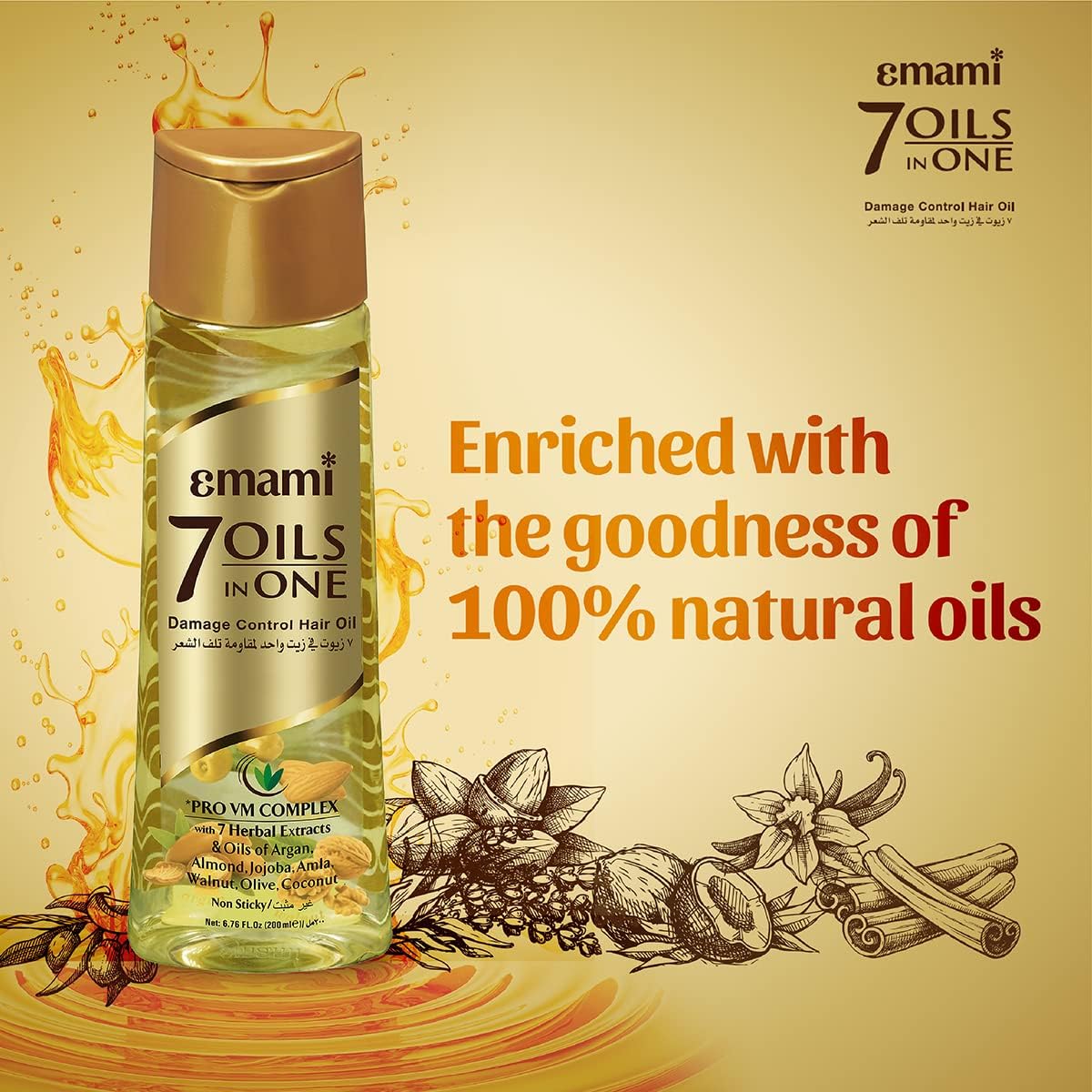 7 OILS IN 1 Hair Oil
