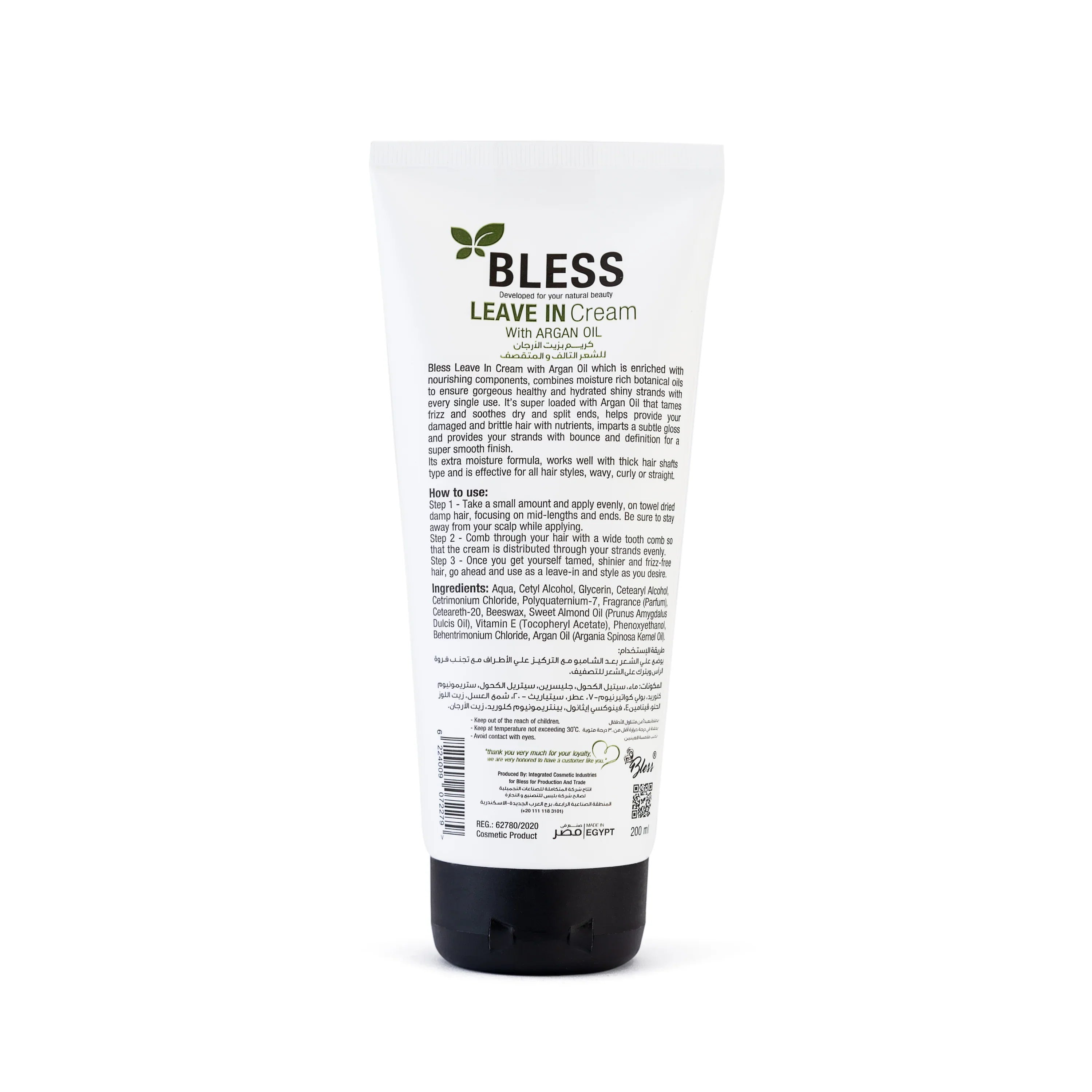 Leave in cream – argan oil